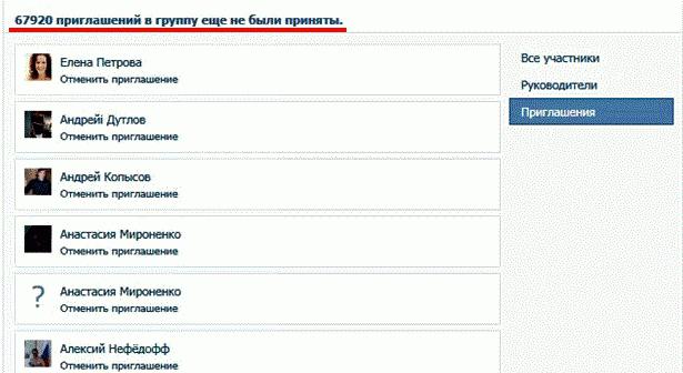 быстрые лайки вконтакте