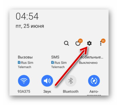Быстрый переход в настройки