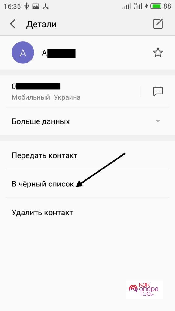 C:\Users\Геральд из Ривии\Desktop\2-1-576x1024.jpg