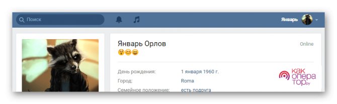 C:\Users\Геральд из Ривии\Desktop\Uspeshnoe-vosstanovlenie-udalennoy-stranitsyi-na-sayte-VKontakte.png