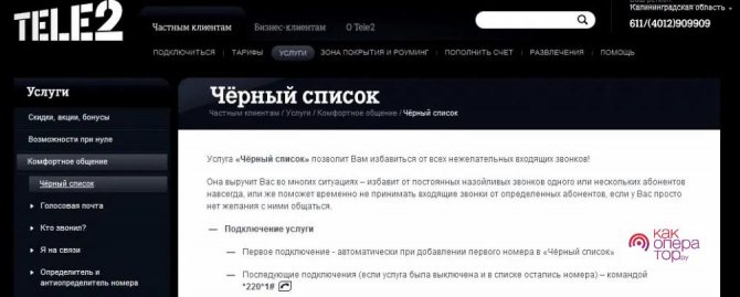 C:\Users\Геральд из Ривии\Desktop\ыупр.jpg