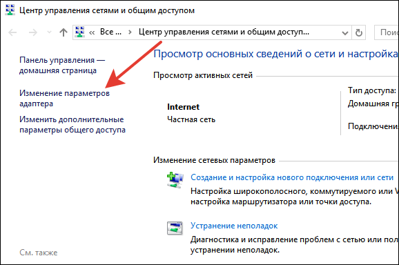 центр управления сетями и общим доступом