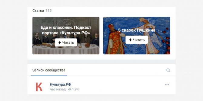 Центральное размещение статей привлечет внимание и даст больше переходов