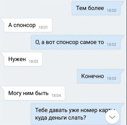 Чат