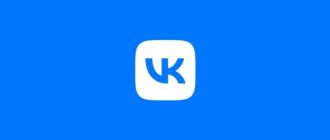 Черный список (ЧС) в Вконтакте: как добавить на паблике, как узнать