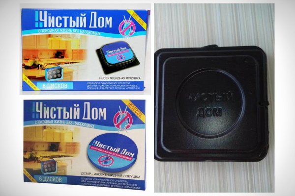 Чистый дом