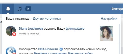 что будет если поставил лайк и сразу убрал