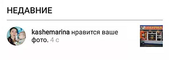 что будет если сразу убрал лайк