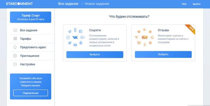 Что можно делать с помощью сервиса