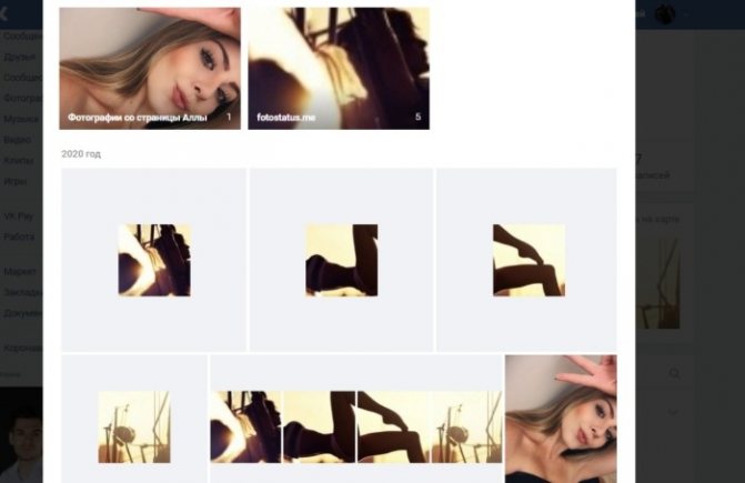 Что нам скажут фотографии в профиле?