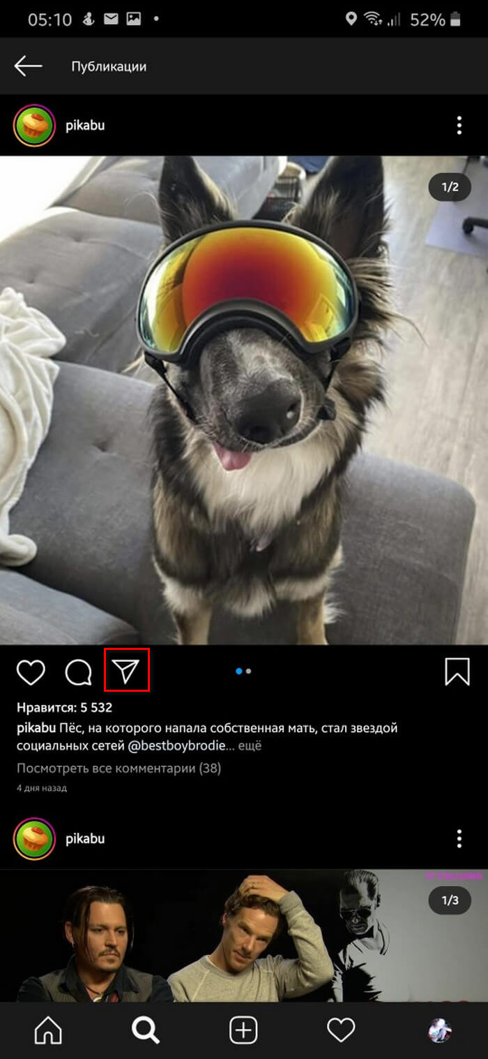 Что такое репост и как его сделать
