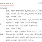 Что такое sign