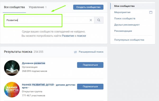 Что такое ВП в ВК? Основные параметры