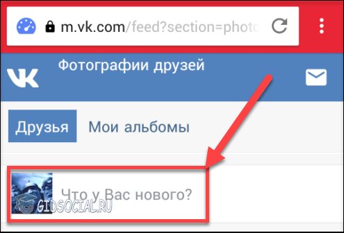 Что у Вас нового