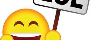 Что значит «лол» («lol») в интернет-сленге?