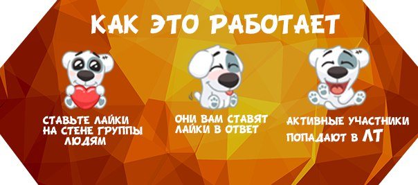 Что значит «лт в вк» в интернет-сленге?