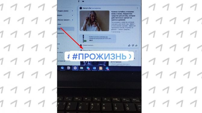 Чтобы добавить еще 1 или 2 хештега, повторите операция: стикер =