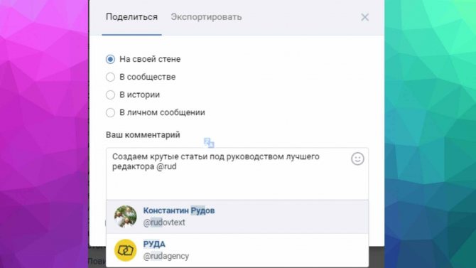 Чтобы отметить человека, даже не обязательно быть у него в друзьях, достаточно не оказаться в ЧС