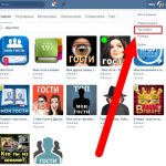 Чтобы заработать голоса в вк бесплатно - зайдите в настройки VKontakte