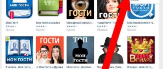 Чтобы заработать голоса в вк бесплатно - зайдите в настройки VKontakte