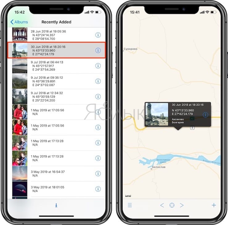 цКак узнать GPS-координаты фотографии (место, где была сделана) на iPhone