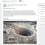 Cкрытые возможности и функции Вконтакте