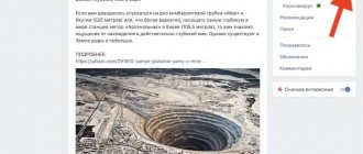 Cкрытые возможности и функции Вконтакте