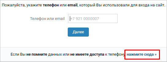 Дальнейшие действия