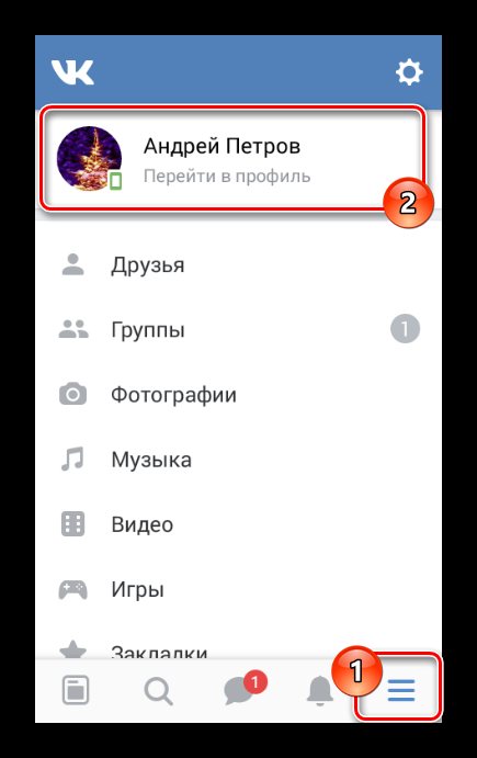 Дата рождения в вк: как поставить, изменить и убрать