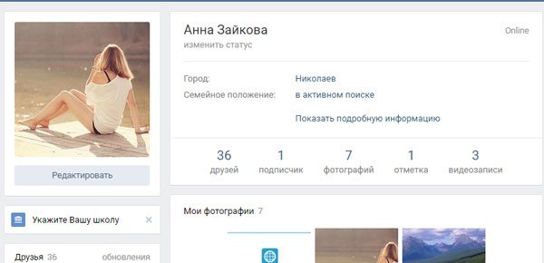 Даты рождения в профиле нет