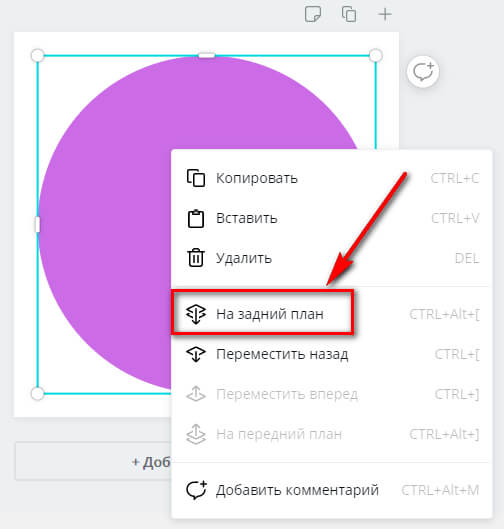 Делаем круглую аватарку