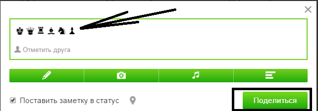 Делимся значками