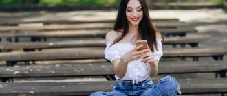 Девушка переписывается и улыбается