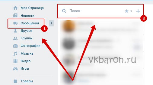 диалог-1