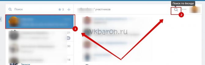диалог-2