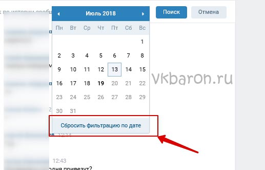 диалог-4