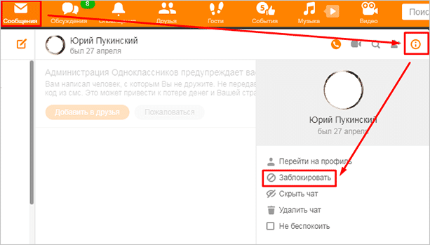 Диалог