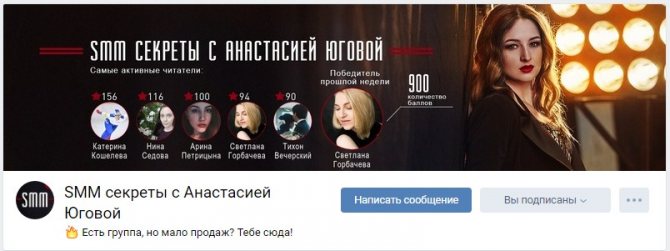 динамическая обложка с выводом подписчиков