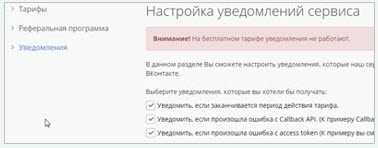 Динамические обложки ВК