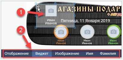 Динамические обложки ВК