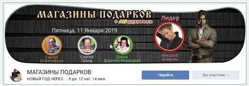 Динамические обложки ВК