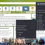 Диспетчер закладок