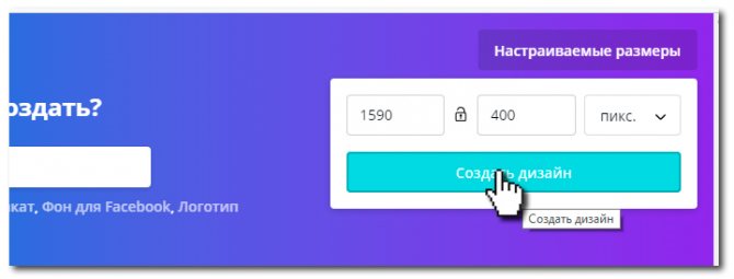 Дизайн нового проекта