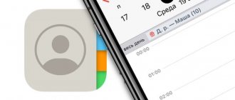 Дни рождения на iPhone, iPad и Mac: как добавлять и включать напоминания