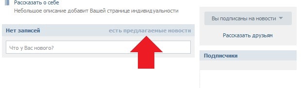 добавить информацию