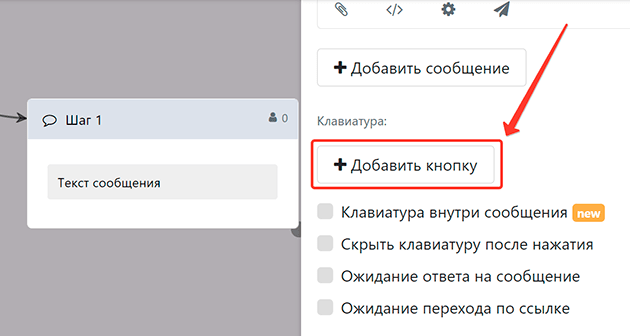 Добавить кнопку, если нужно
