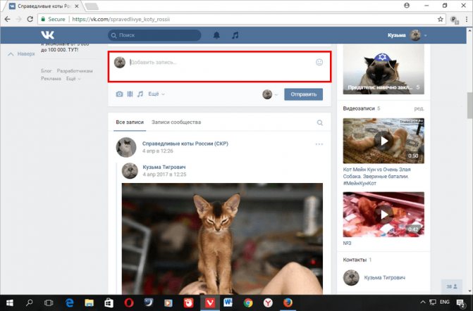 Добавить запись