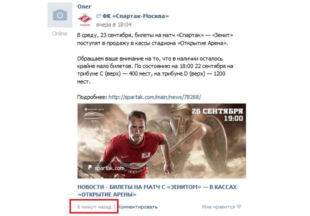 Добавление комментария