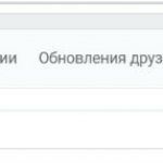 добавление музыки в плейлист