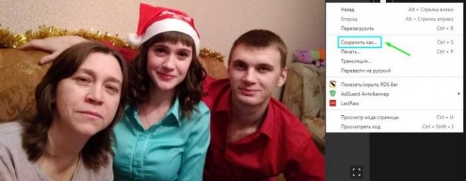 Добавляем фотографии в ОК